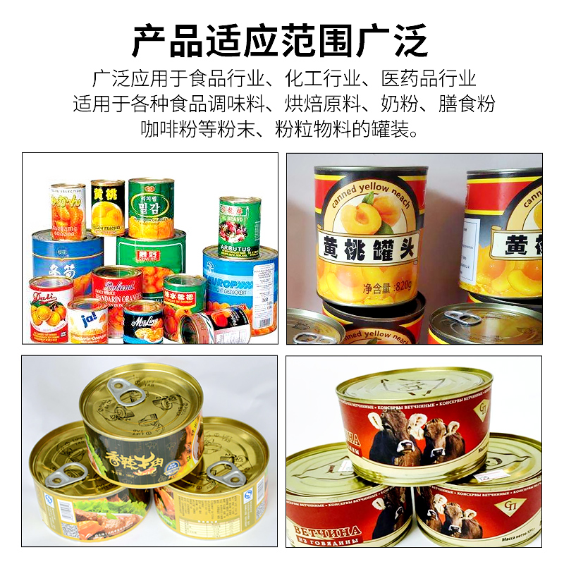 飼料機械廠